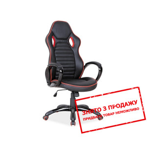 КРІСЛО КОМПЬЮТЕРНЕ SIGNAL Q-105